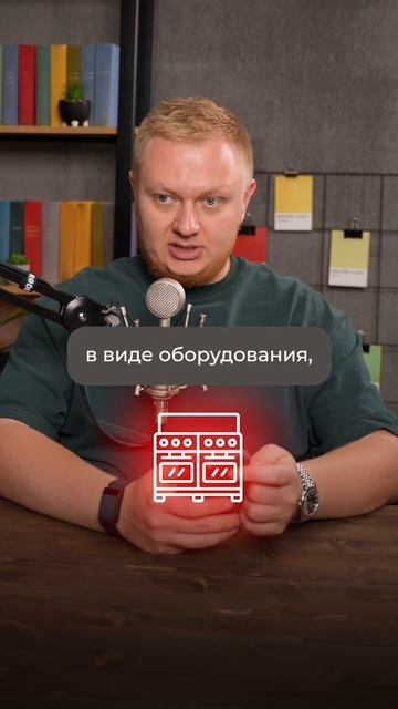 Готовый бизнес за 2,5 млн рублей для ЛОХОВ? #бизнес #заработок #прибыль смотреть онлайн