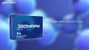 Edomari_ролик_полный