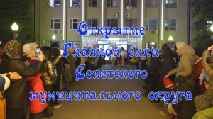 Парад Дедов Морозов- 2025