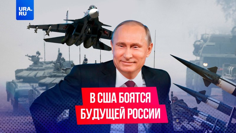 Россия освободит всю территорию Украины в 2026 году, и начнет подготовку к войне с Европой