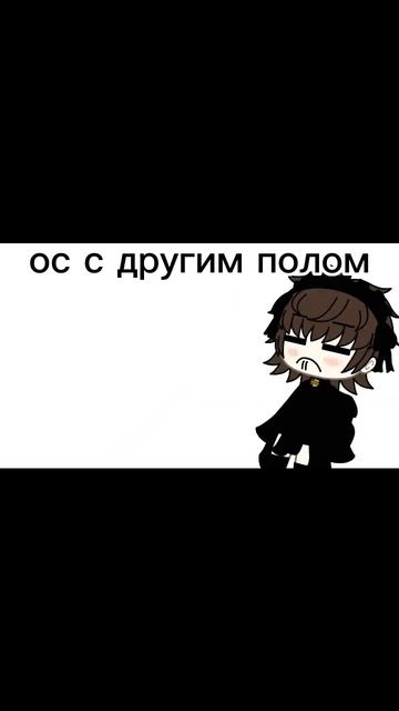го батл ос #гача #лайф #meme #life #gacha !!!отметь!!! смотреть онлайн