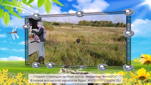 Поселение Родовых Поместий "Любоисток" Приглашаем Добрых соседей!
