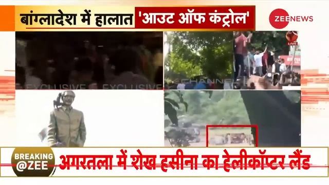 VIDEO: Sheikh Hasina's Father Mujibur Rahman's Statue Vandalised By Protesters | Bangladesh Crisis