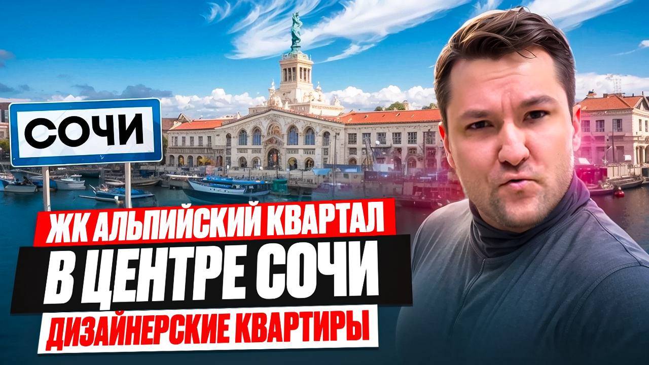 альпийский квартал фин смотреть онлайн