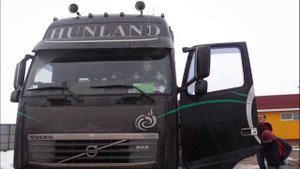 Hunland Trade la Tulghies
