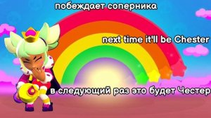 Все реплики Мэнди из игры и перевод их. Brawl stars