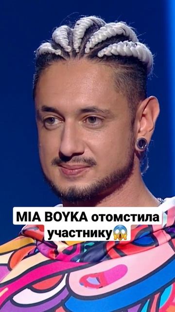 #залетайвтренды #музыкальноешоу #музыка #шоу #тренды #miaboyka #миабойка #дельфины #аниматоры #хайп