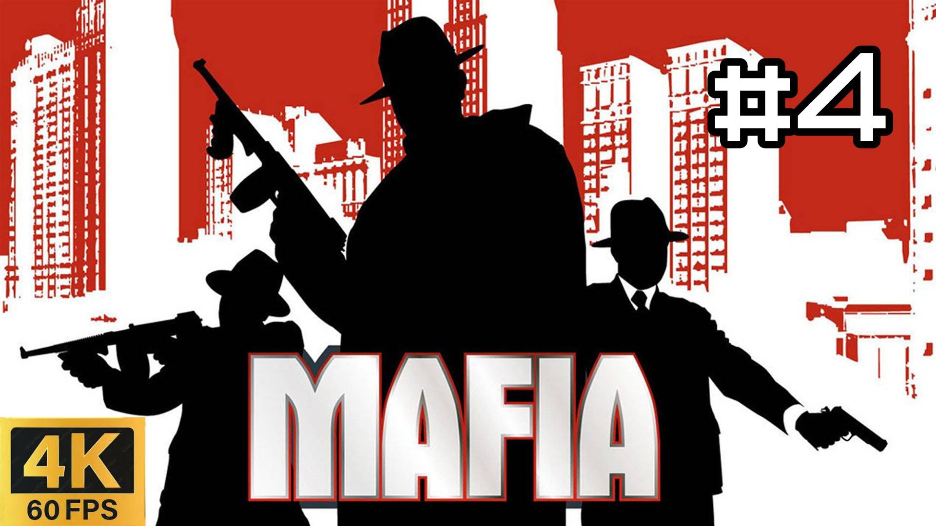 №4 Mafia The City of Lost Heaven | Взлом и проникновение | Прохождение HOAX
