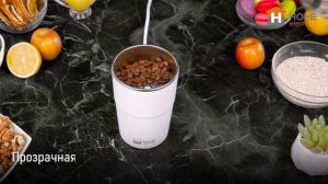 Кофемолка HOME ELEMENT HE-CG1300A