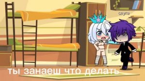 я королева а вы слуги