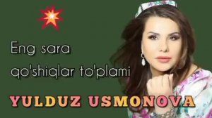 Yulduz Usmonova - Eng yangi qo'shiqlar to'plami 2023 | Юлдуз Усмонова - Энг янги кушиклар туплами