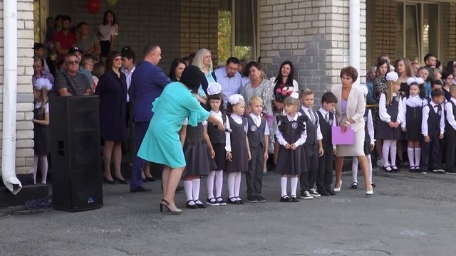 День знаний смотреть онлайн