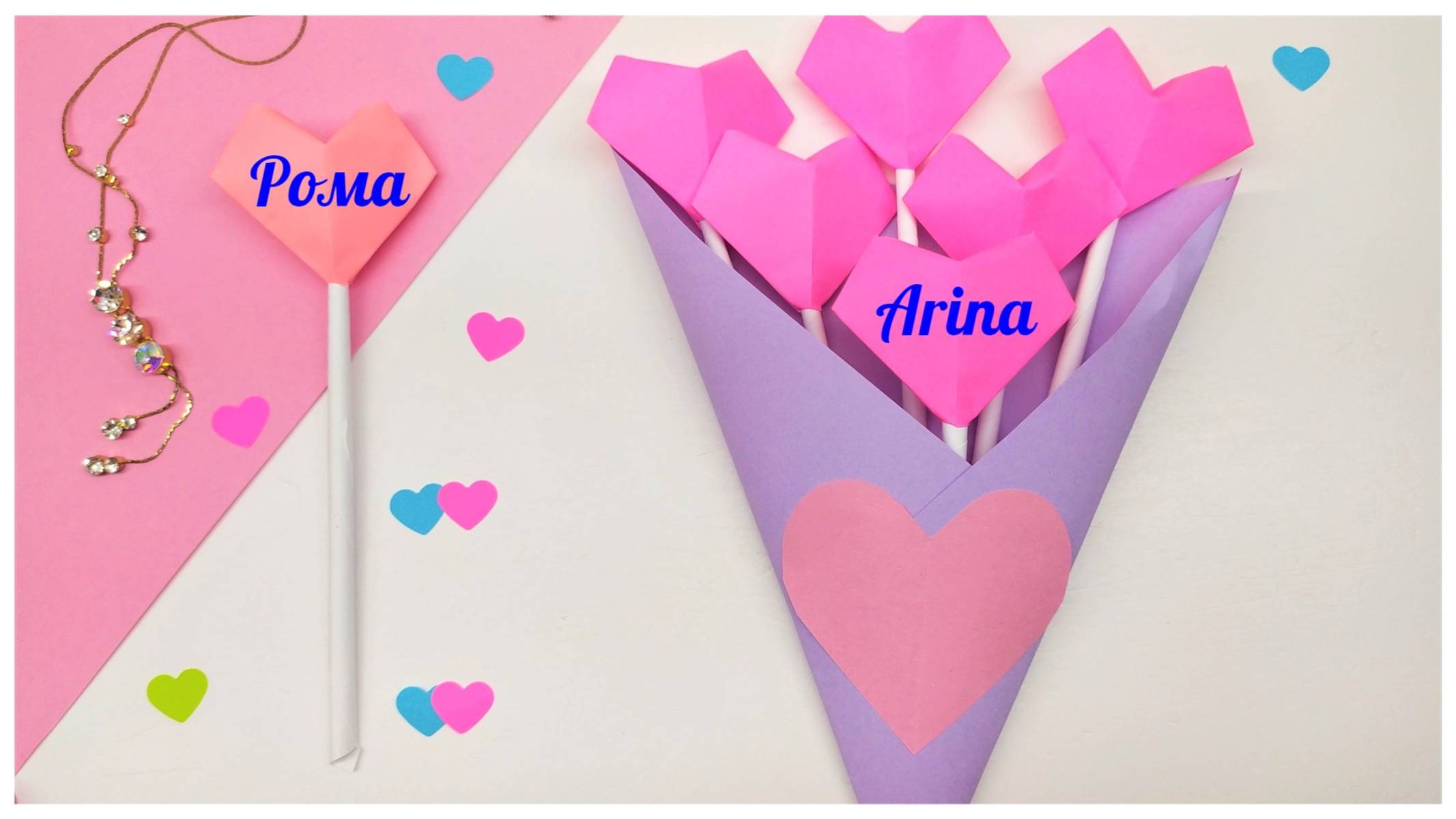 DIY Букет из сердечек очень просто! Подарок своими руками| Bouquet of hearts| Handmade Gift смотреть онлайн