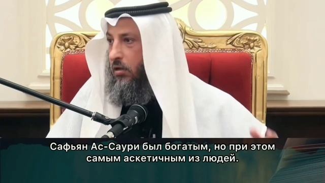 Что такое Аскетизм? Аскетизм в Исламе - Усман Аль-Хамис