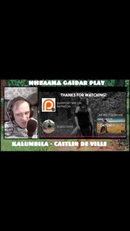 Инвалид Gaidar Play Реакция Caitlin De Ville Kalumbila все равно