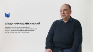 Как математика помогает прогнозировать природные катастрофы?