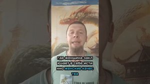 Знаки зодиака. Совместимость знаков - Овен мужчина и Рыбы женщина.