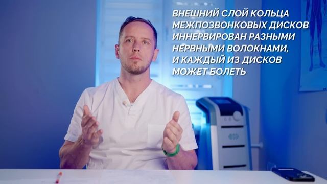 Об этом молчат эксперты: ОСТЕОХОНДРОЗ существует. Почему этот термин пропал и снова вернулся?