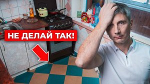ЭТУ ошибку на кухне совершают 98% людей! Как правильно сделать кухню?