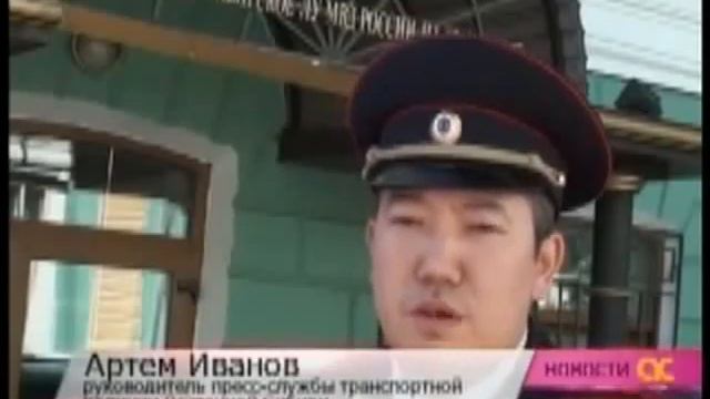 Лжеминер иркутского аэропорта задержан смотреть онлайн