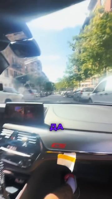 Отличия М5 от М5 CS? #automobile #m5 #m5cs смотреть онлайн