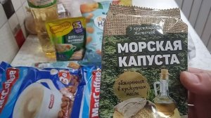 FIX PRICE+ПОБЕДА ПОКУПКИ ПО НИЗКИМ ЦЕНАМ