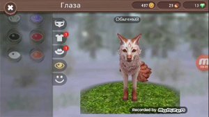 короче говоря у меня мистик скин на лису