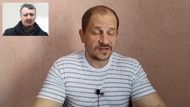 Стрелков-Гиркин этапирован в колонию Стрелкова мучают заставляя смотреть канал Владимира Соловьева