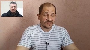 Стрелков-Гиркин этапирован в колонию Стрелкова мучают заставляя смотреть канал Владимира Соловьева
