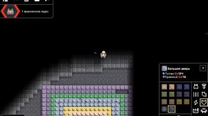 миндустри пвп