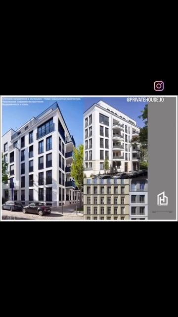 Элитное жильё, реконструкция роддома в элитную застройку