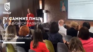 Катализатор развития