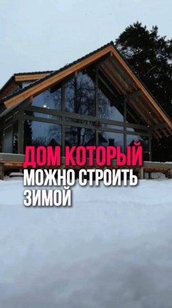 Скачайте полный каталог проектов в шапке профиля!🥹🔥🏠