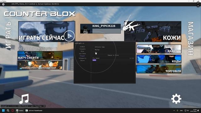 🔥 БЕСПЛАТНЫЙ ЧИТ SOLARA V3 ДЛЯ ROBLOX – ТОП ФУНКЦИИ + ССЫЛКА!