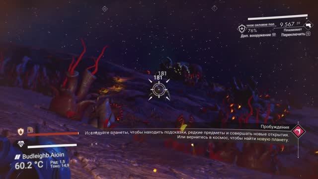 А вот и пираты.💚 No Man's Sky # 33 смотреть онлайн