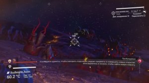 А вот и пираты.💚 No Man's Sky # 33