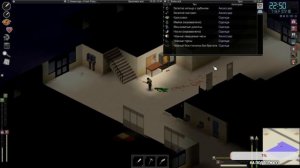 Project Zomboid. Тихий стрим 3. Едем в Риверсайд.