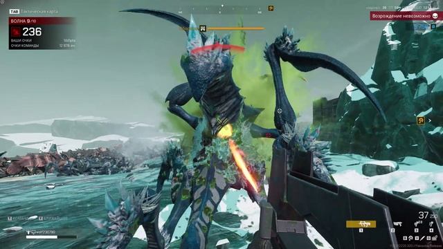 Starship Troopers Extermination #6.