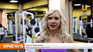 В городе открылся современный фитнес-клуб _X FIT_  2018