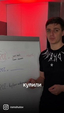 Как рассчитать доходность инвестиций? #деньги #инвестиции #финансоваяграмотность #финансы