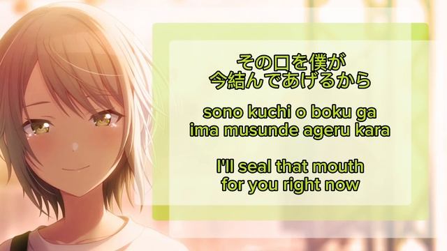 GAME SIZE Were Still Underground 僕らまだアンダーグラウンド Shiho Hinomori 日野森 志歩 Alternate Vocal