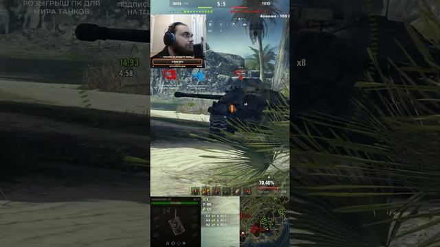 #shorts #вечерниенубы #letsplayer #worldoftanks #боевойпропуск #wot #стрим #tanksblitz #letsplay