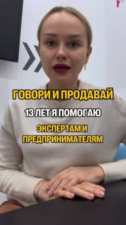 ⏺Закрытая онлайн-встреча для экспертов, предпринимателей и руководителей!