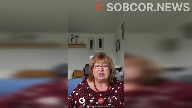 Любица Блашкова: «В первую очередь Трампу следует навести порядок в американском доме»