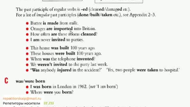 Английский язык нормальным русским видеоурок 20 смотреть онлайн