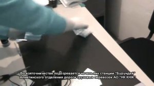 Во взяточнич  подозрев  начальник станции Бурундай АО НК КНЖ