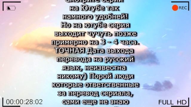 Не отпускай меня 33 серия новая АНОНС на русском языке смотреть онлайн