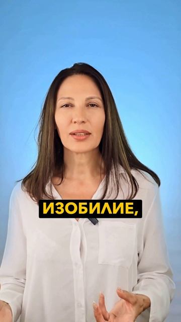Как закон притяжения влияет на нашу жизнь: от излучаемых вибраций к созданию своей реальности.