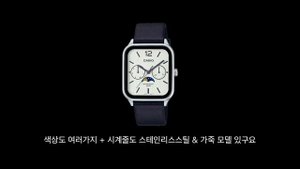 애플워치 닮은 아날로그 시계 CASIO MTP-M305D