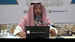 15 урок | Книга: 40 хадисов Имама Навави | шейх Усман аль-Хамис
